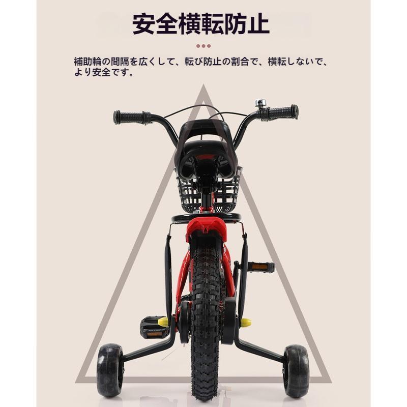 子供用自転車 折り畳み 折りたたみ コンパクト 12/14/16インチ 補助輪 幼児用 泥除け付き 男の子 女の子 3歳 4歳 5歳の画像