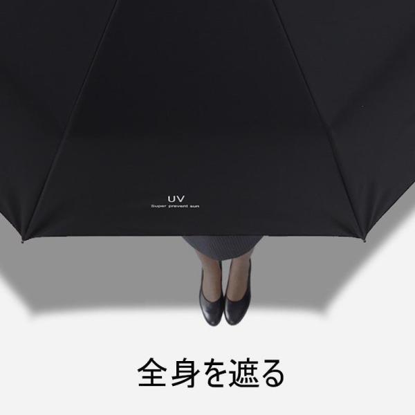 晴雨兼用 ブラック日傘　サンバリア サンバリア 日傘 完全遮光 折りたたみ 晴雨兼用 軽量 UVカット率99.9