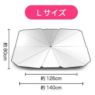 サンシェード 車用 傘式 フロントサンシェード 折りたたみ傘 6層加工 10本骨 日よけ 遮光 断熱 プライバシー保護 暑さ対策 紫外線対策 軽量｜knit｜03