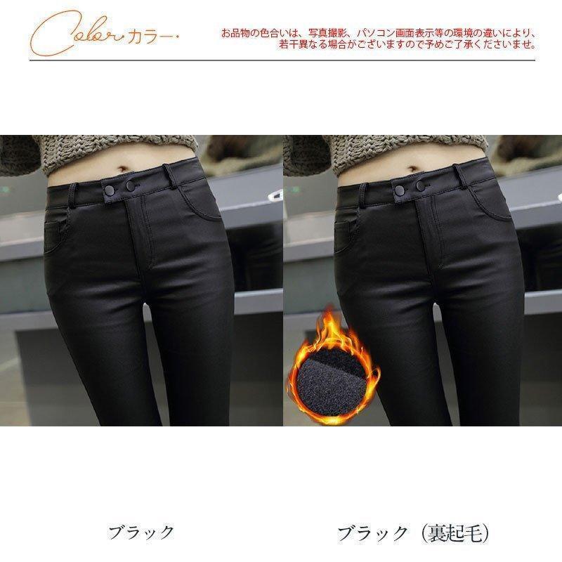レザーパンツ レディース フェイクレザー ロングパンツ ハイウエスト 