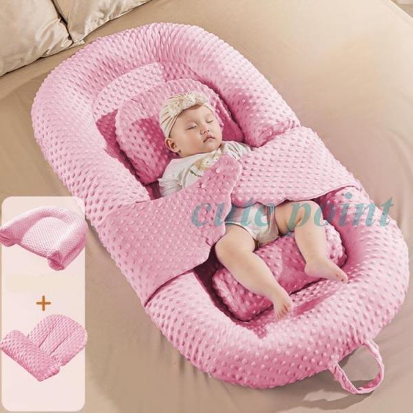 FCZY ベッドインベッド 折りたたみ 持ち運び 寝かしつけ グッズ 新生児