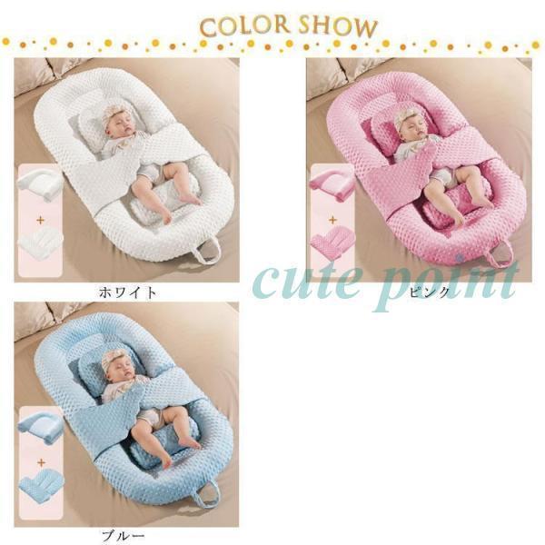 FCZY ベッドインベッド 折りたたみ 持ち運び 寝かしつけ グッズ 新生児