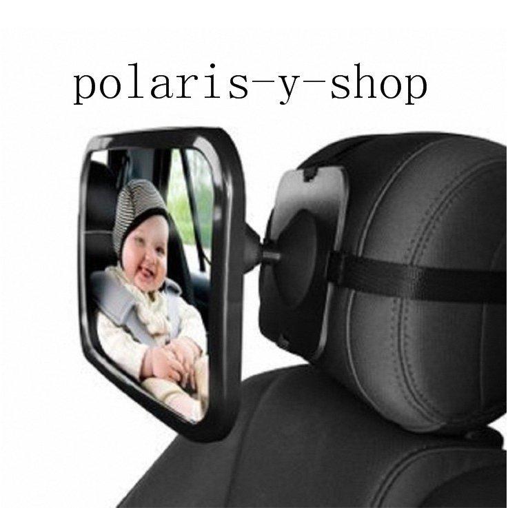 カー用品車用ベビーミラー車内ミラールームミラー子供赤ちゃんチャイルドシート３６０度調整 Knit86c ニットknit 通販 Yahoo ショッピング