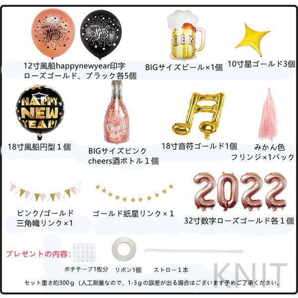 Happy New Yearシャンパンボトルバルーン装飾パーティーグッズ ハッピーニューイヤー数字風船パーティーお正月飾りつけ22年越し新年カラフル店舗装飾 Knit873m ニットknit 通販 Yahoo ショッピング