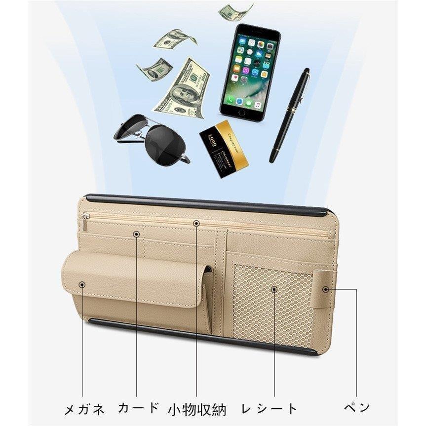 車用収納ケース カード入れ サンバイザー 多機能車用品 大容量 収納ホルダ レジャー 車載用 眼鏡 ケース カーアクセサリー 名入れ無料 ポケット サングラススホルダー