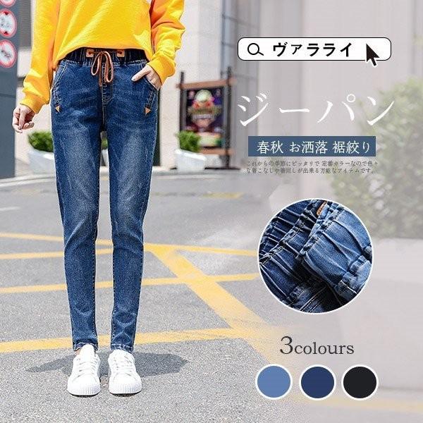 大ゴム通勤チノパン大きいサイズロング着痩せレディースデニム可愛いジョガーパンツボトムス春秋お洒落裾絞り 期間限定送料無料