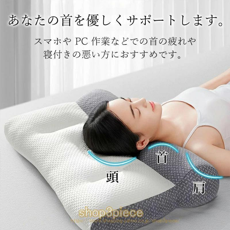 快適ハイテク頚椎牽引ケア枕 枕 首が痛くならない ネックピロー 低反発