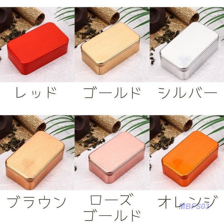 オールドローズ ボタニカル シャビー ブリキ缶 ボックス 小物入れ 収納