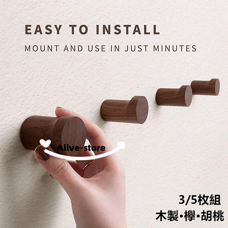 フック 壁 フックセット 3/5個セット 壁掛け 木製 耐荷重10kg 強力