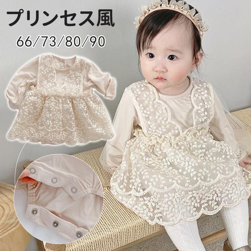 ベビードレス 長袖 ベビー ワンピース ベビー服 幼児 付け襟 女の子 