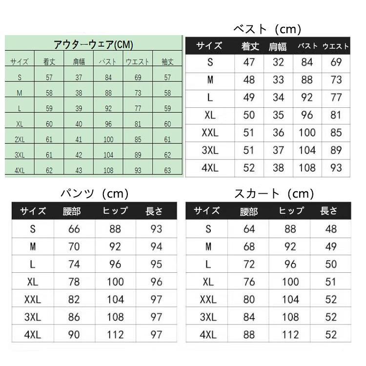 スカートスリーピーススーツレディースビジネススーツパンツ スカートスリーピーススーツレディースビジネススーツパンツ