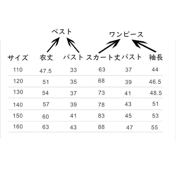 子供 ワンピースピアノ発表会 春秋 長袖 ワンピース 女の子 二次会 結婚式 入園式 卒園式 入学式 発表会 受験用 七五三 学園祭 女児 可愛い｜knit｜10