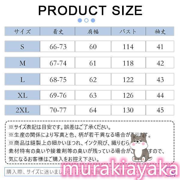 春秋新作 デニムシャツ デニム レディース 切り替え ストライプ 長袖 カジュアル 羽織り 可愛い おしゃれ 異素材切替シャツ 着痩せ ゆったり｜knit｜03