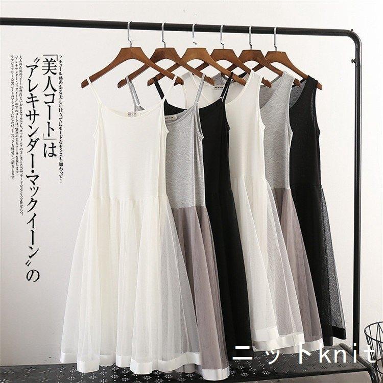 チュールワンピース レディース ロングワンピース インナー チュール ミモレ丈 タンクトップワンピース キャミソールワンピ 2タイプ ドレス 可愛い ふんわり 今季も再入荷