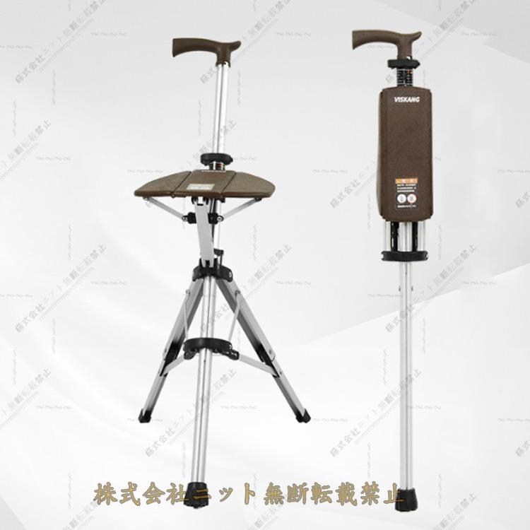 ニットステッキチェア 椅子になる杖 一本杖 一脚杖 ステッキ