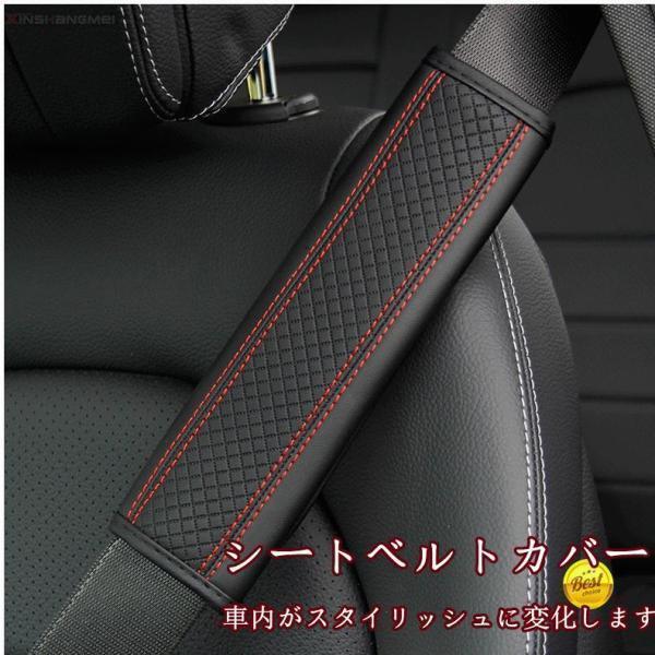 シートベルトカバー クッション パッド 保護 ショルダーパッド PU製 車 カスタム 内装 おしゃれ 便利グッズ カー用品 便利 安全 高級 通気 カーアクセサリー | ブランド登録なし