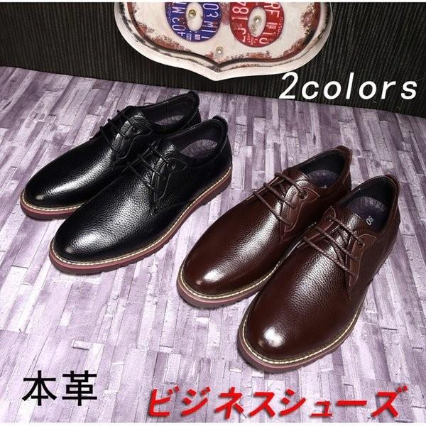 代引不可 ビジネスシューズメンズ本革レザーシューズカジュアル革靴紳士靴防滑通気通勤父の日プレゼント 安い Abmicse Org