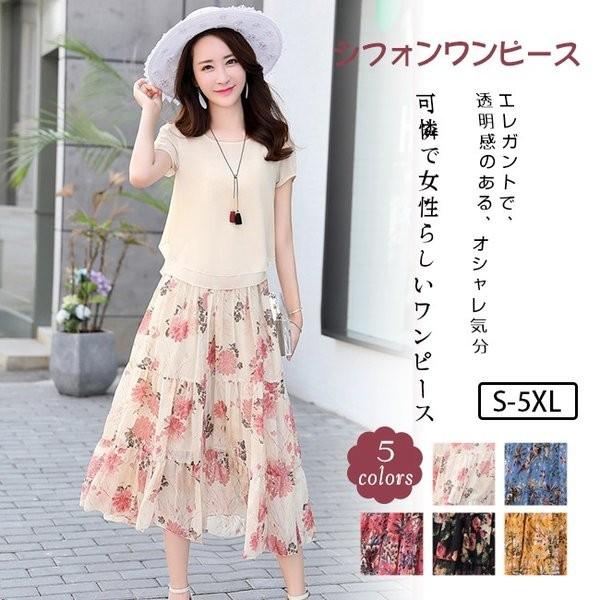 ワンピースリゾート夏用リゾートワンピレディースシフォン夏ワンピシンプルオシャレ旅行レディースファッション Rse9rluk4d Enislamargarita Com