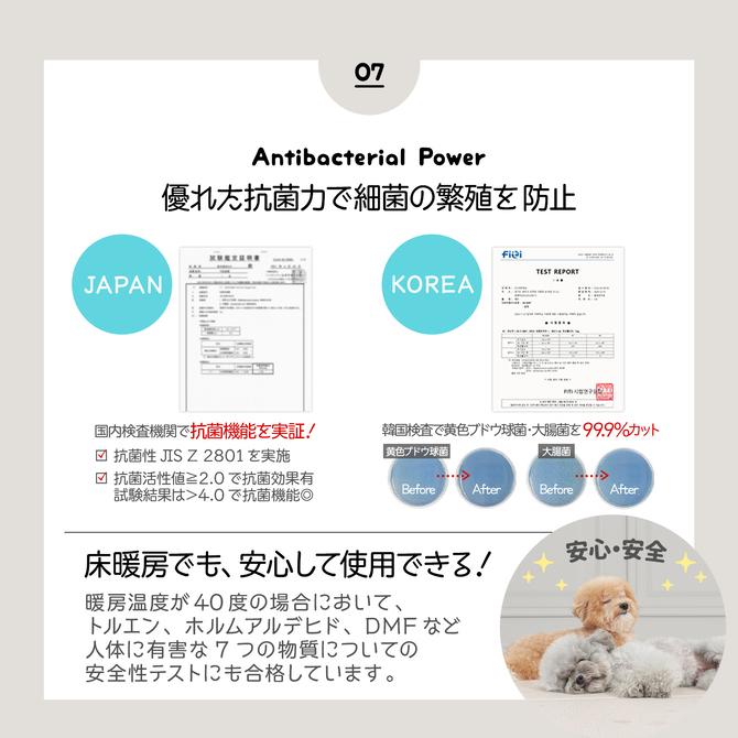 ペットマット 同色２枚セット ペット マット 床暖房 対応 抗菌 犬 猫 おしゃれ 大きめ ズレない 大判 フロアマット 防水 Dogzari ecf02｜knktrading｜16