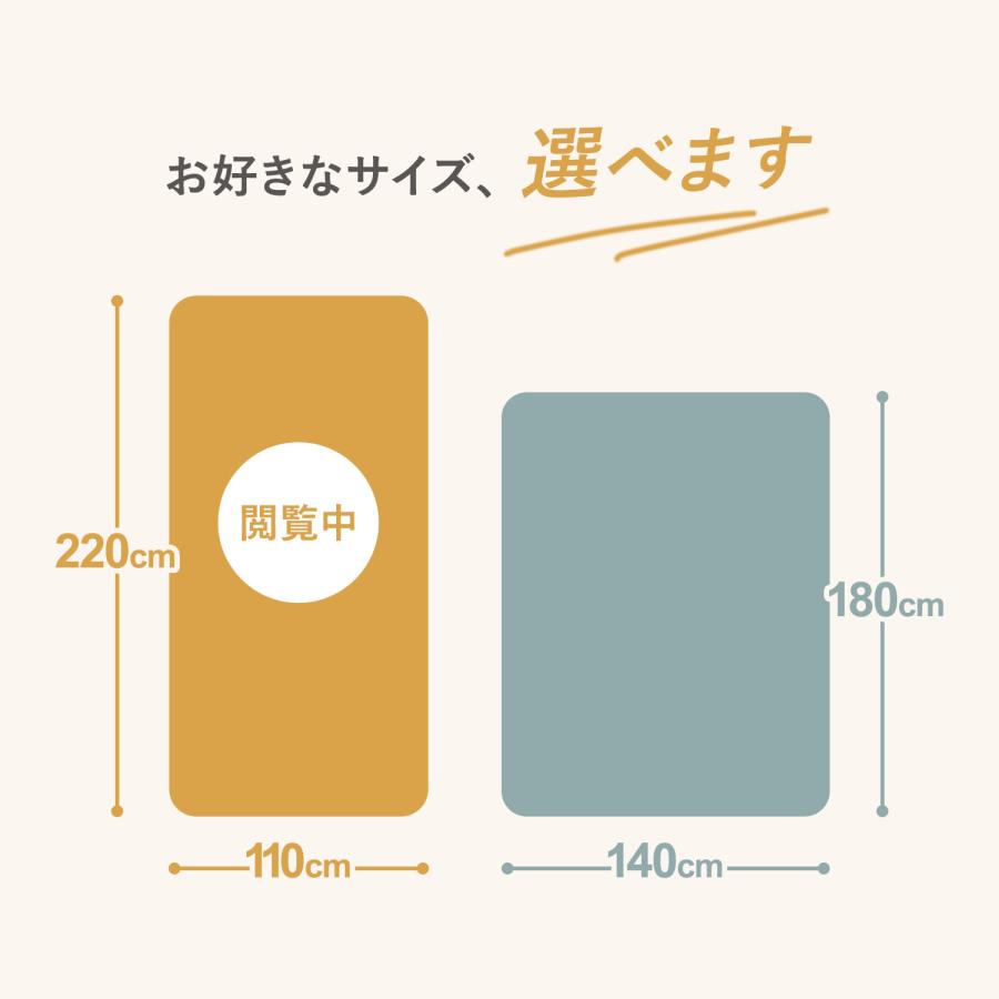 抗菌 ペットマット 220×110cm 2枚セット 防水 床暖房対応 ノンホルム