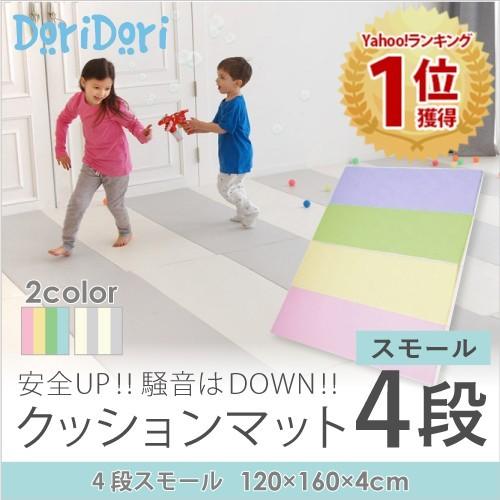 赤ちゃん プレイマット フロアーマット 防音マット 床 子供 防水 安心 安全 清潔 ジョイントマット 160 1サイズ Ik01 31a01 Doridoriヤフー店 通販 Yahoo ショッピング