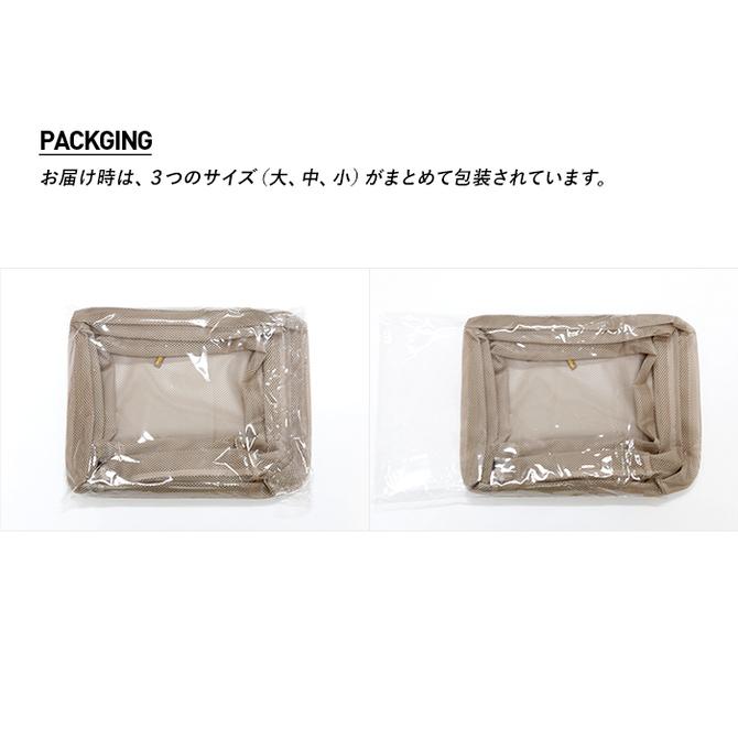 旅行かばん・小分けバッグ RMW ガジェットポーチ インナーケース 薄型 バッグインバッグ