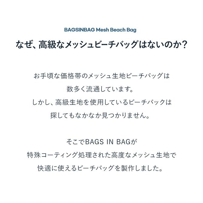 スパバッグ 温泉バッグ メッシュバッグ エコバック ヨガバッグ ジムバッグ Bag07 ビーチバッグ 即日出荷 お風呂バッグ キャンプ 水泳バッグ トートバッグ