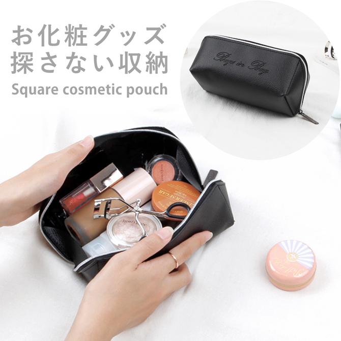 5円 新品本物 化粧ポーチ 探さない収納 コスメポーチ 一目で見える 見やすい メイクポーチ スクエアポーチ ポーチ おしゃれ シンプル コンパクト Bag11 レビュー特典付