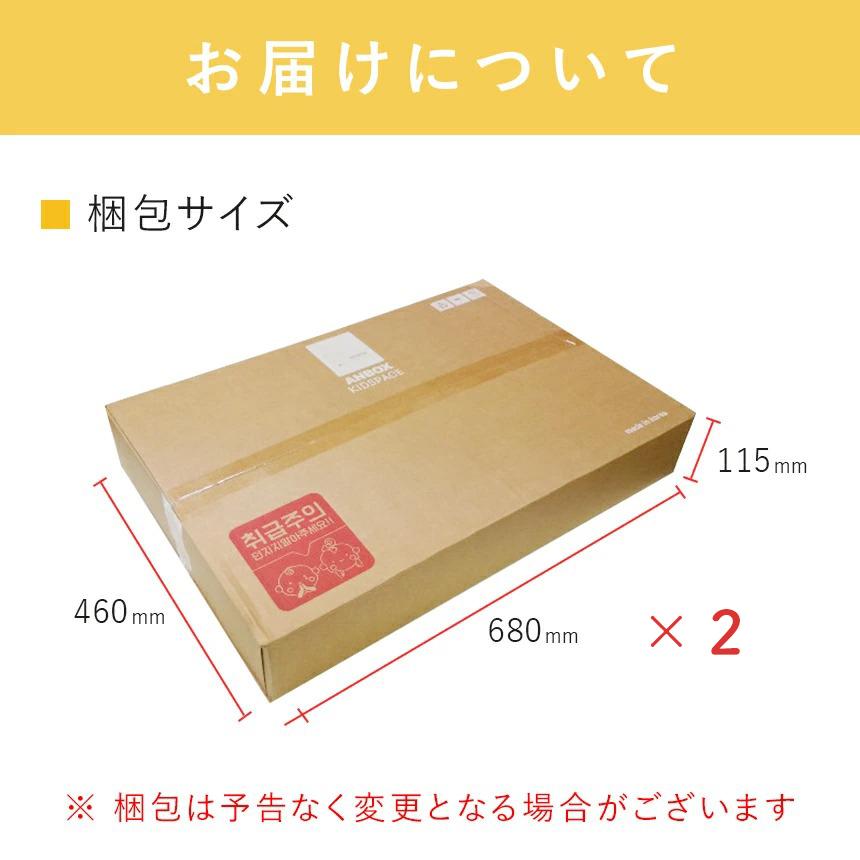 ダンボールハウス ノーマル＋通路ありセット 子供 段ボール 組み立て式
