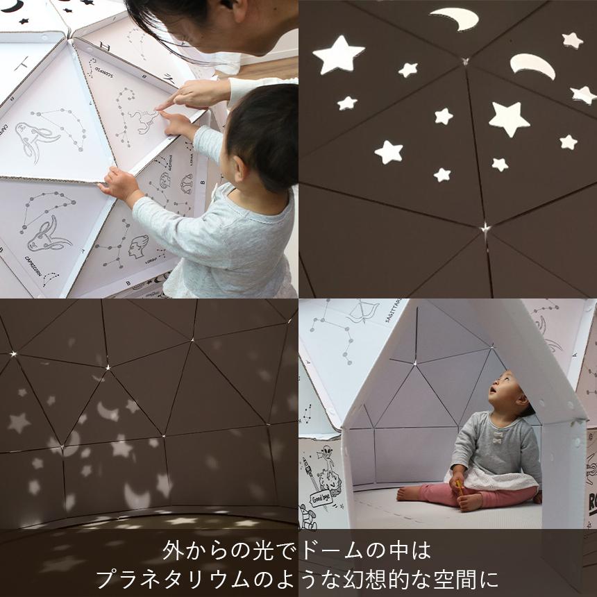 ダンボールハウス ノーマル＋通路ありセット 子供 段ボール 組み立て式