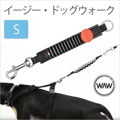 リード 引っ張り 首輪 脊椎 首 アンチショック 衝撃吸収 犬 お散歩 散歩 安全 小型犬 中型犬 バネ イージー ドッグウォーク S Ddw911レビュー特典付 保証 Ddw911 Doridoriヤフー店 通販 Yahoo ショッピング
