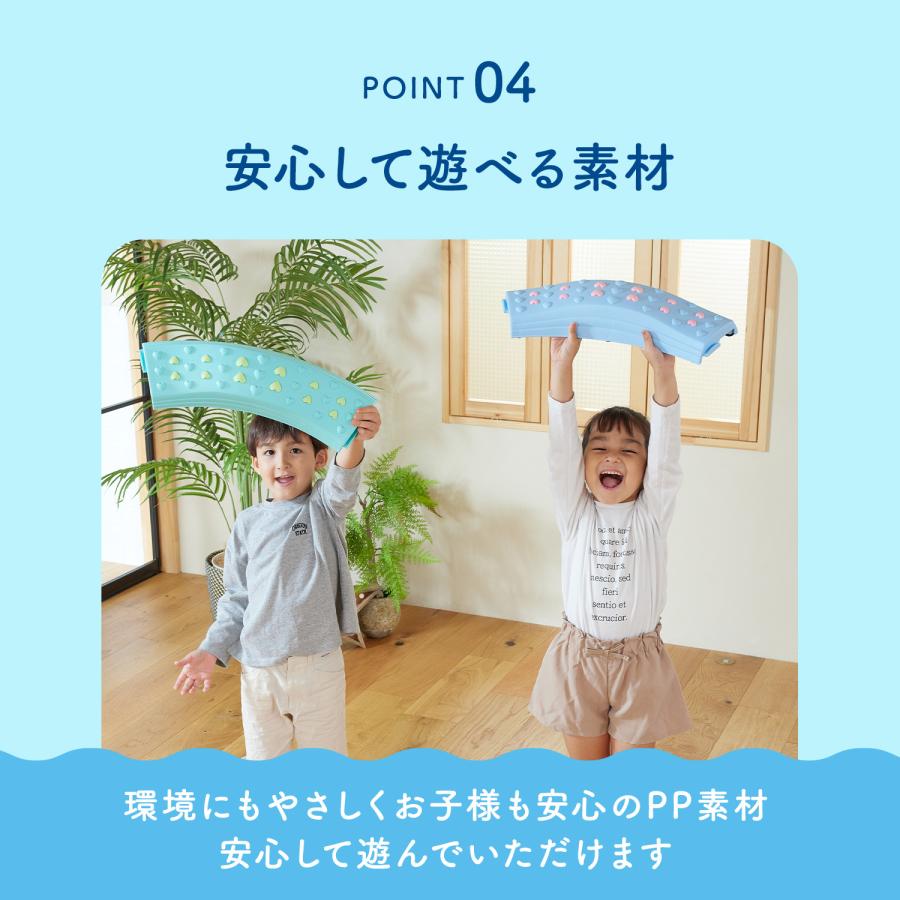 バランスブロック 12個セット 直線 子供用 平均台 筋力 柔軟 体