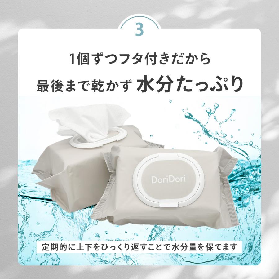 手口ふき おしりふき 80枚×12個 厚手 フタ付き 大きいサイズ ノン