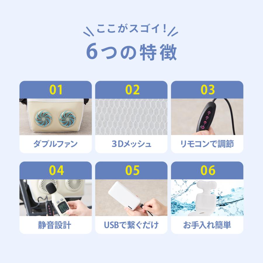 doridori ファン付き クールシート ベビーカー 扇風機 ベビーカー