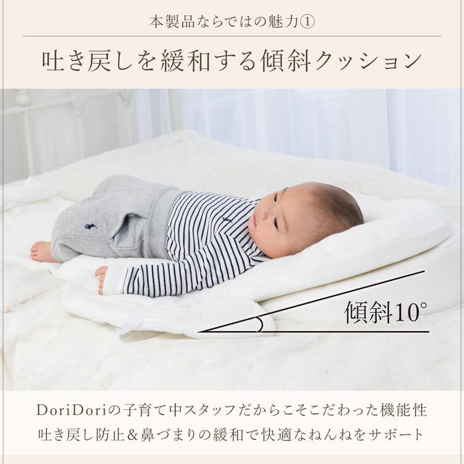 ベビー布団 ベビークッション 洗える 出産祝い 背中スイッチ ベビーマット おくるみ 百日祝い お食い初め お宮参り ハーフバースデー 記念写真 Dou01 Dou01 Doridoriヤフー店 通販 Yahoo ショッピング