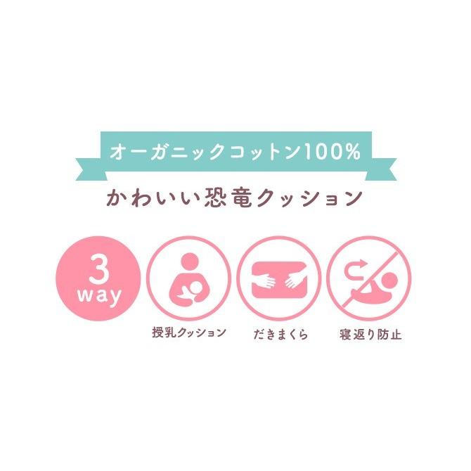 授乳クッション ボディーピロー 寝返り防止 抱き枕 かわいい おしゃれ シンプル クッション プレゼント ベビー用品 出産祝い 赤ちゃんプレゼント Drb01 Drb01 Doridoriヤフー店 通販 Yahoo ショッピング