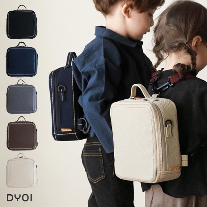 30 Off リュック フォーマル ギフト プレゼント コットン ハーネス リュックサック 小学生 女の子 男の子 Signature Dyoi Dy002 レビュー特典付 Www Welfordcourt Co Uk