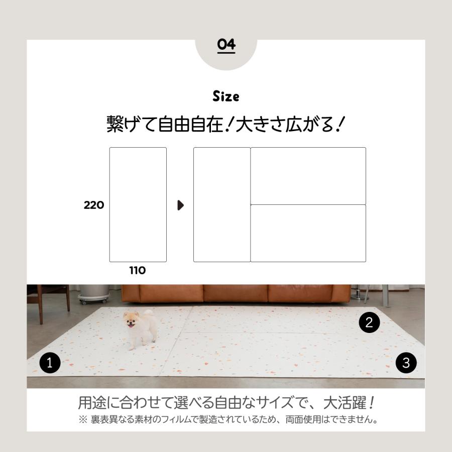Dogzari ドッグマット110×220×2枚65×18 0 ×2枚
