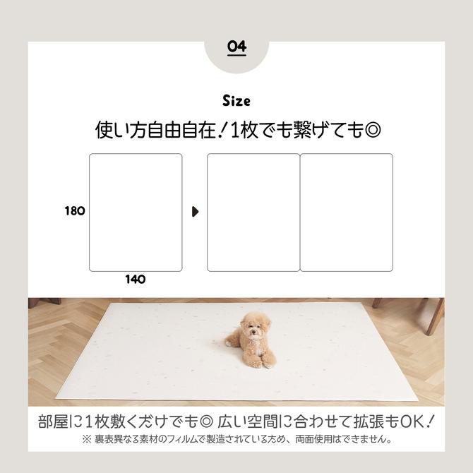 ペットマット 防水 ペット マット 床暖房 対応 抗菌 犬 猫 おしゃれ 大きめ ズレない ドッグマット フロアマット 防水 Dogzari ecf02 防水