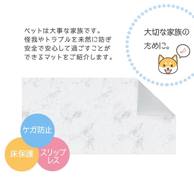 ペット マット 床暖房 対応 抗菌 ペットマット 犬 猫 おしゃれ 大きめ ズレない 大判 フローリング 滑り防止 フロアマット 防水 Ecf02 Ecf02 Doridoriヤフー店 通販 Yahoo ショッピング