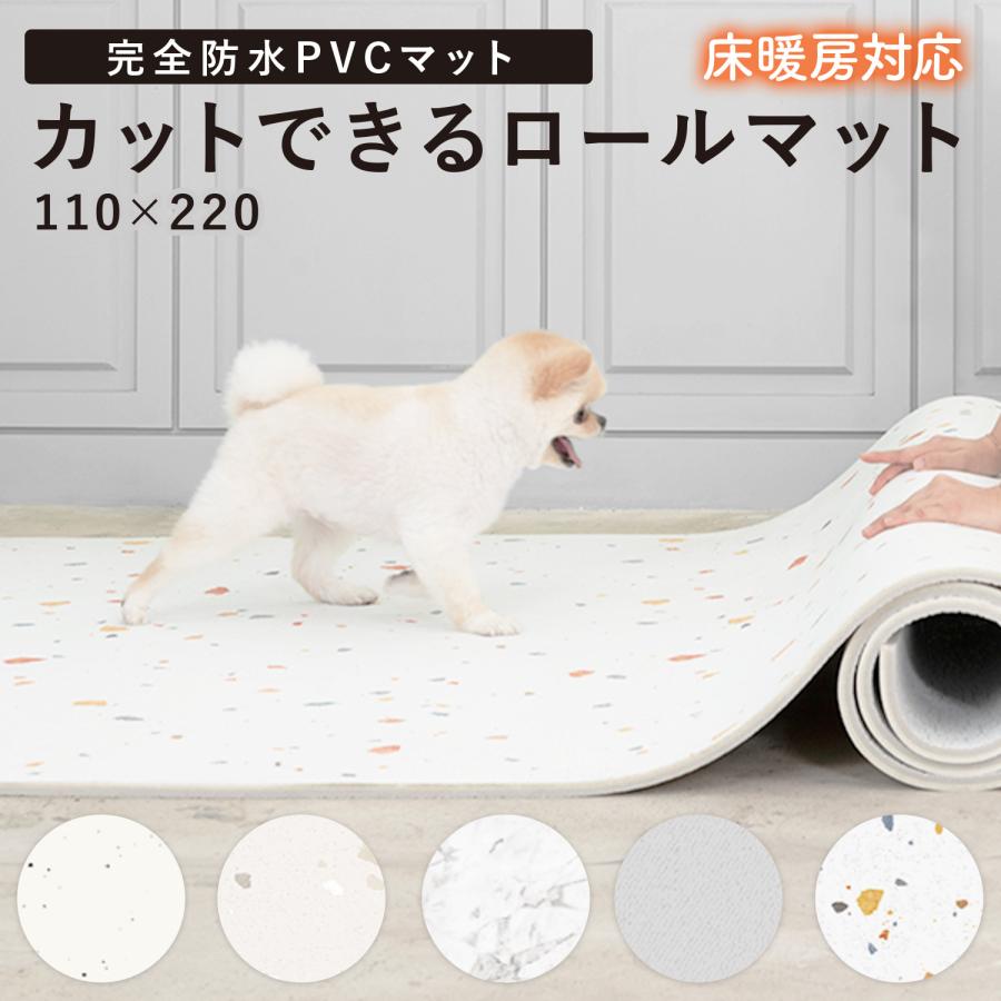 ドッグザリ カットできる ロールマット 防水 抗菌 Pvc マット フリーカット 抗菌 ペットマット 厚手 フロアマット ペット マット 床暖房 対応 Ecf03 Ecf03 Doridoriヤフー店 通販 Yahoo ショッピング