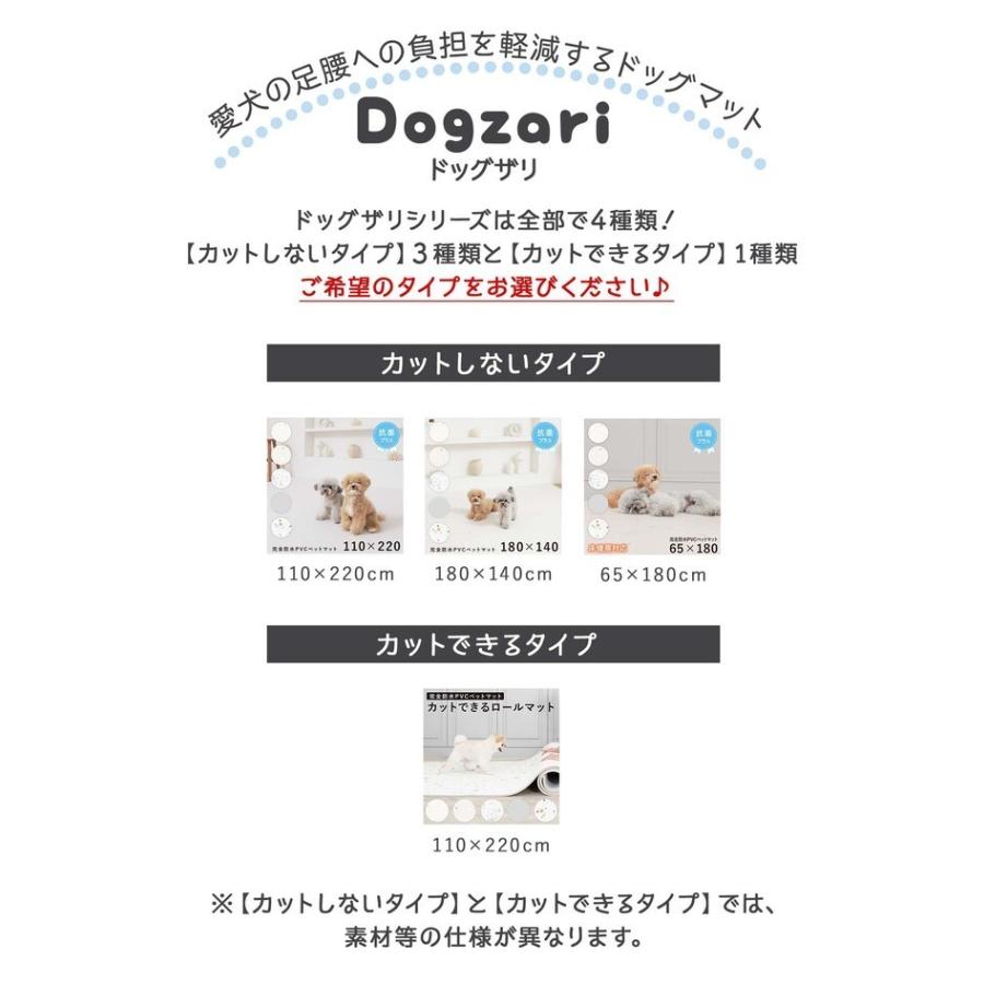 ペットマット　Dogzari マーブル　180×140 140×180 防水 抗菌 リビングマット Dogzari Flat | ecofoam