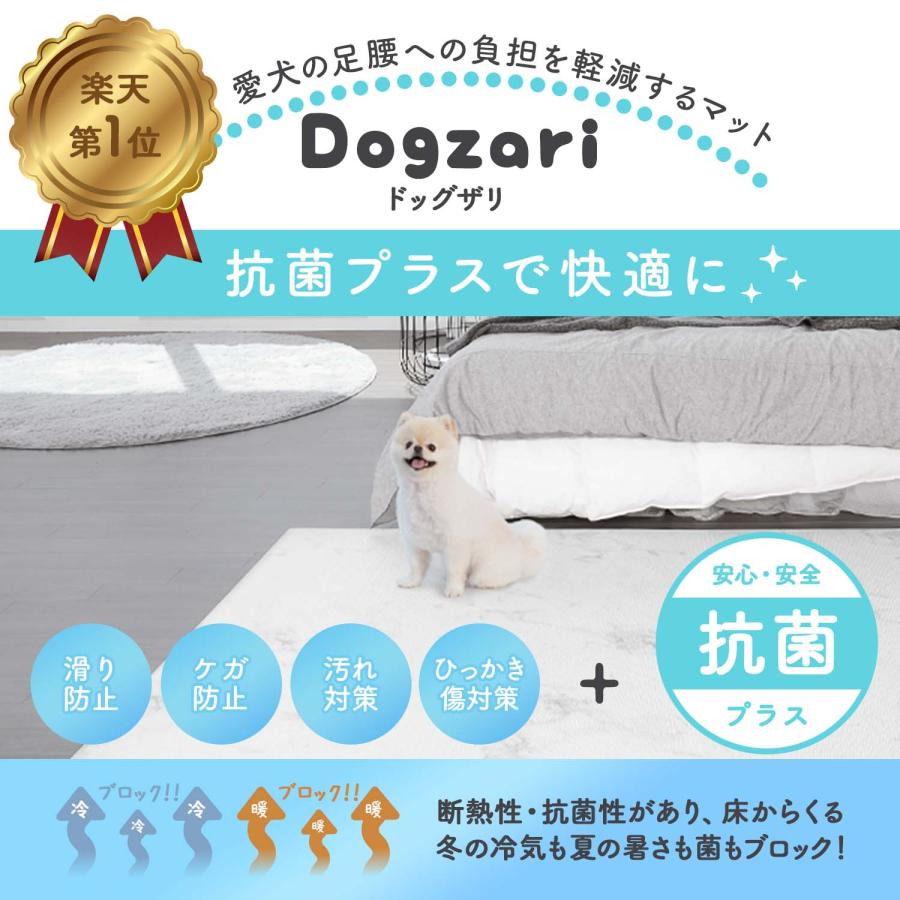 ペットマット 65 180 滑らない ずれない 抗菌 ペット マット ペットマット 65 180 滑らない ずれない 抗菌 ペット マット