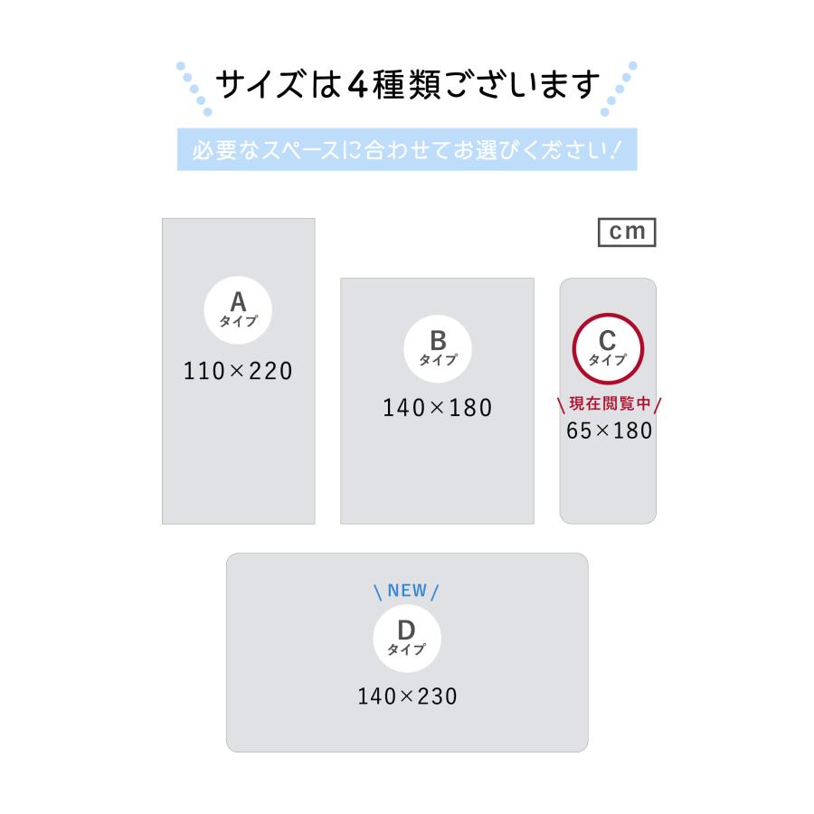 ペットマット 65 180 滑らない ずれない 抗菌 ペット マット ペットマット 65 180 滑らない ずれない 抗菌 ペット マット