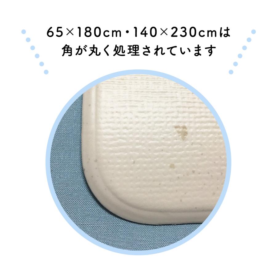 ペットマット 65 180 滑らない ずれない 抗菌 ペット マット ペットマット 65 180 滑らない ずれない 抗菌 ペット マット