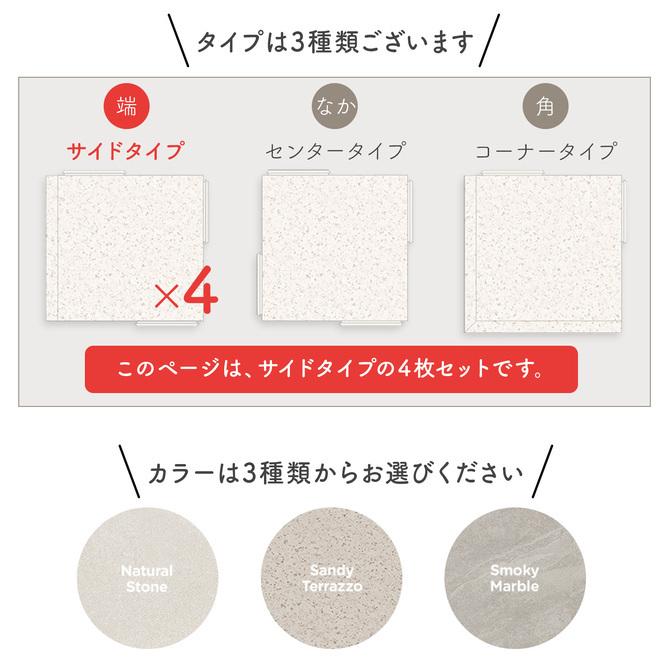 なっちゃん★50cm角2.5cm厚 マット32枚セット なっちゃん☆50cm角2.5cm厚 マット32枚セット noos-er-mt-01gr.jpg
