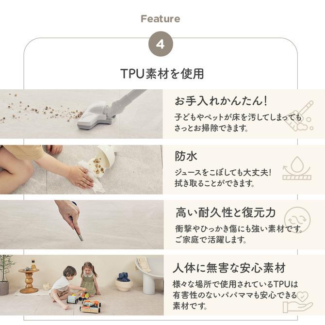 つなげる 正方形 2cm 2.5cm 50cm 50×50 おしゃれ フロアマット プレイマット 防水 キッズ こども 子ども  コーナータイプ 4枚 【x1】 ecf22