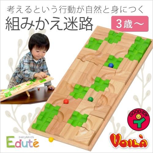 知育玩具 迷路 型はめパズル パズル ブロック 積み木 おもちゃ Voila