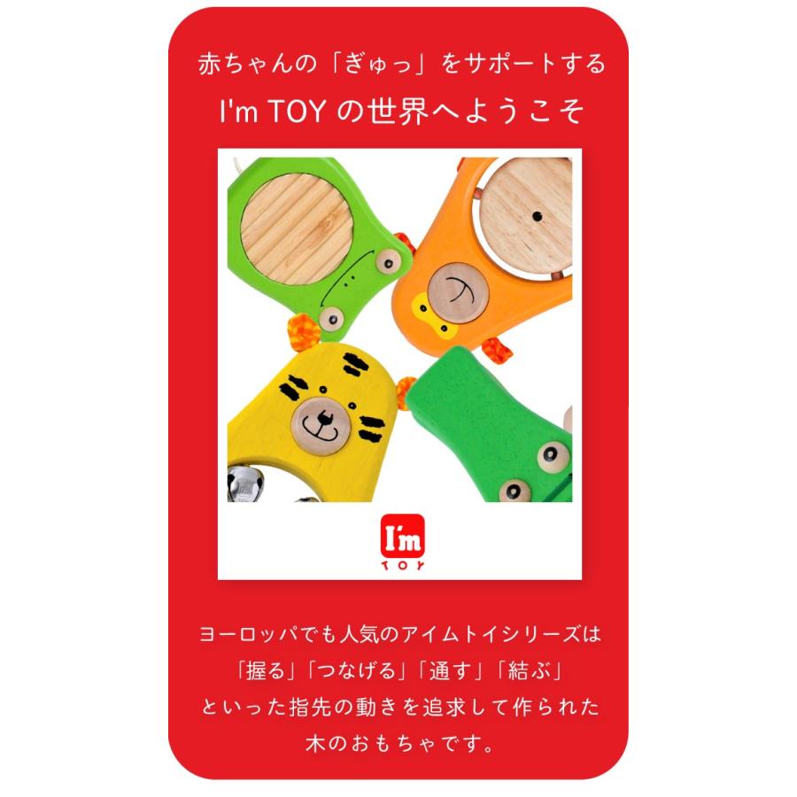 知育玩具 おもちゃ ボール ころがし 玉 転がし 木製 スロープ はしご 追視 誕生日 男 女 2歳 3歳 プレゼント I Mtoy アイムトイ Edu25 Edu25 Doridoriヤフー店 通販 Yahoo ショッピング