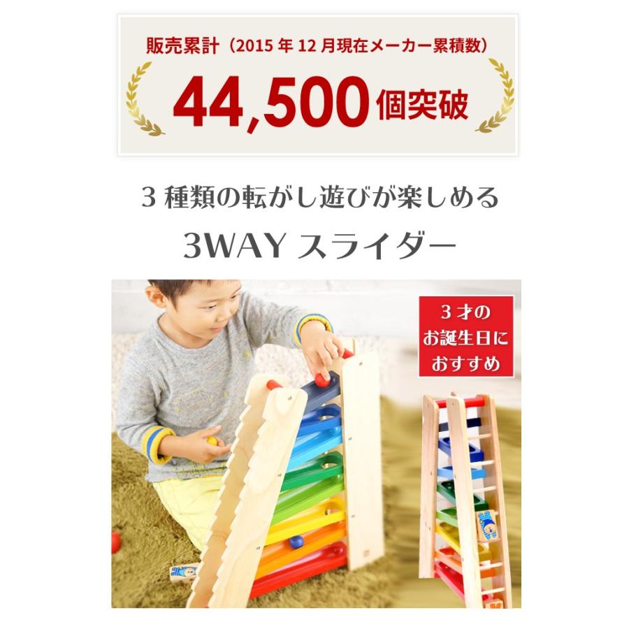 知育玩具 おもちゃ ボール ころがし 玉 転がし 木製 スロープ はしご 追視 誕生日 男 女 2歳 3歳 プレゼント I Mtoy アイムトイ Edu25 Edu25 Doridoriヤフー店 通販 Yahoo ショッピング